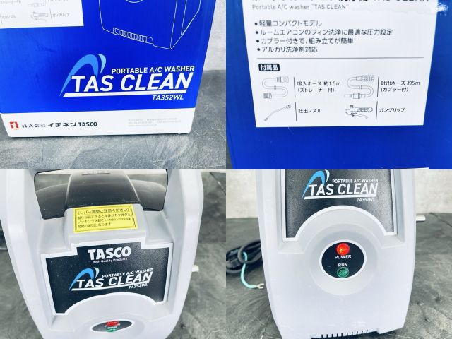 黒 軽量コンパクトモデル