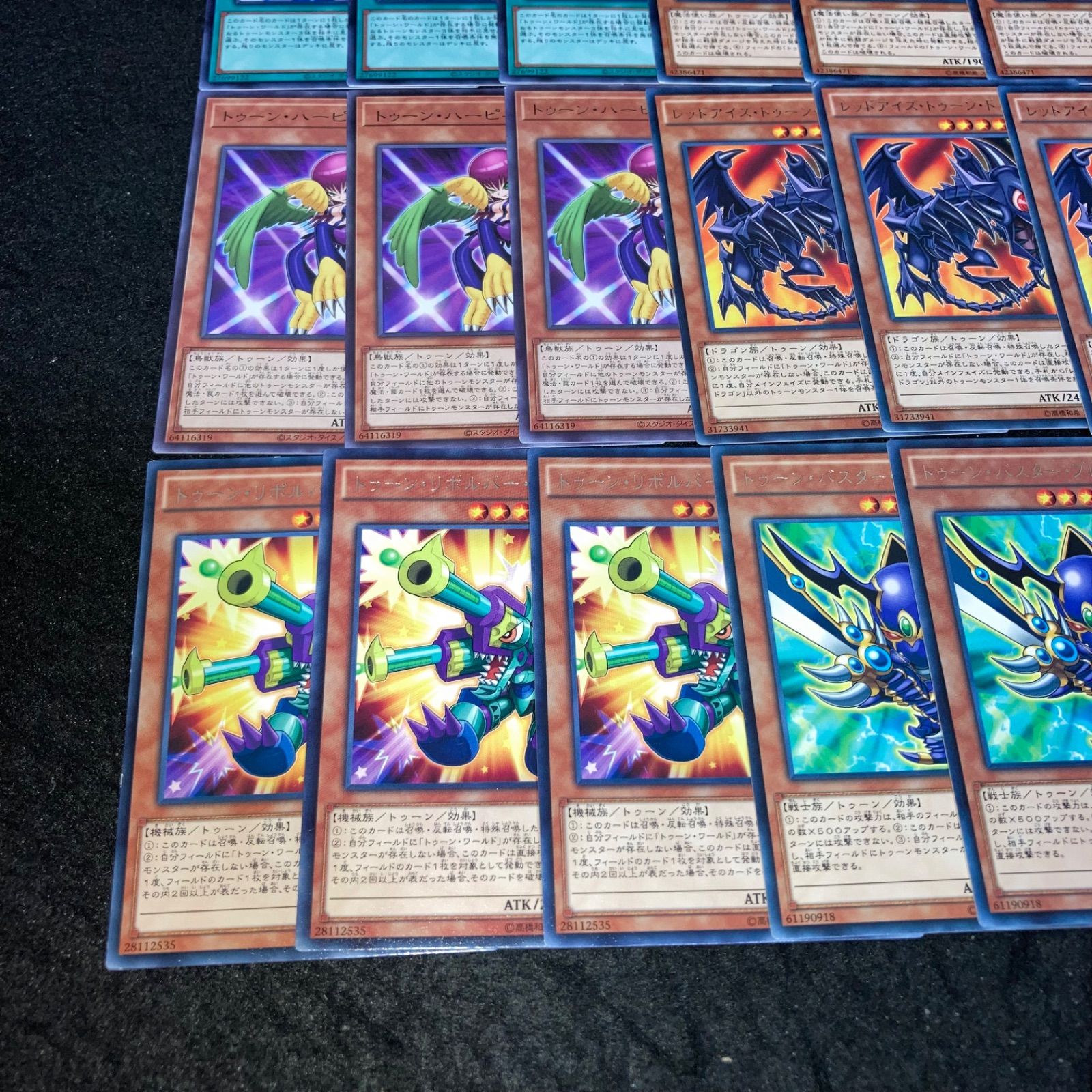 遊戯王 - 〖つまる〗バスターブレイダー リボルバードラゴン Amazon.co.jp: 遊戯王OCG トゥーン・リボルバー・ドラゴン レア