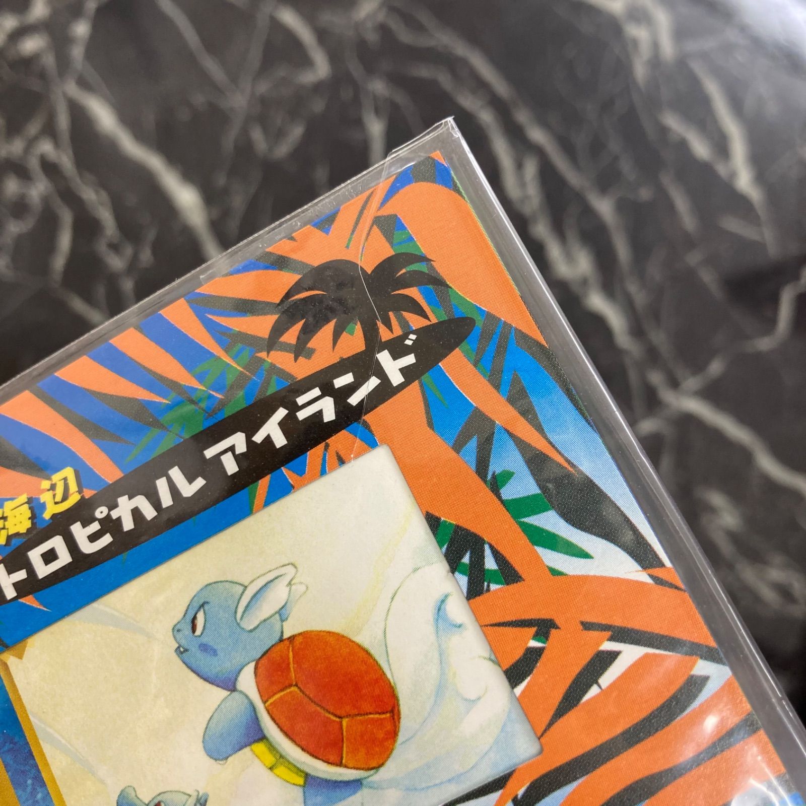 超希少】ポケモンカード 旧裏 映画公開記念パック「サザン