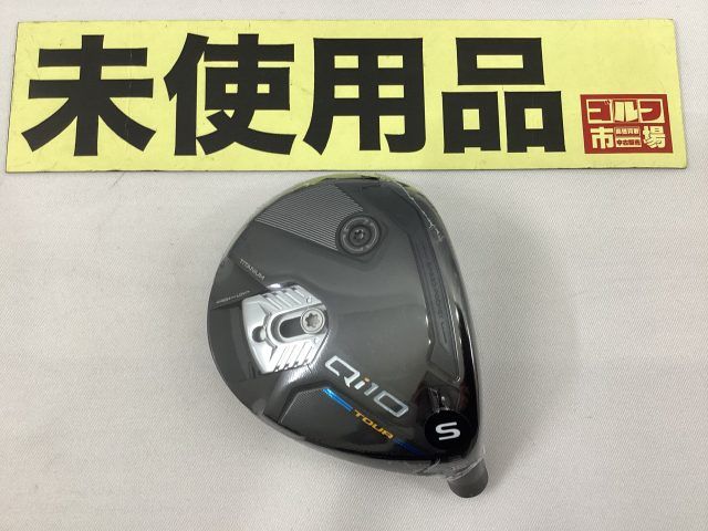 Qi10 TOUR 3w ヘッドのみ　カバー付き Qi10 ツアー 3W フェアウェイウッド ヘッドのみ カバー付き 【公式通販】