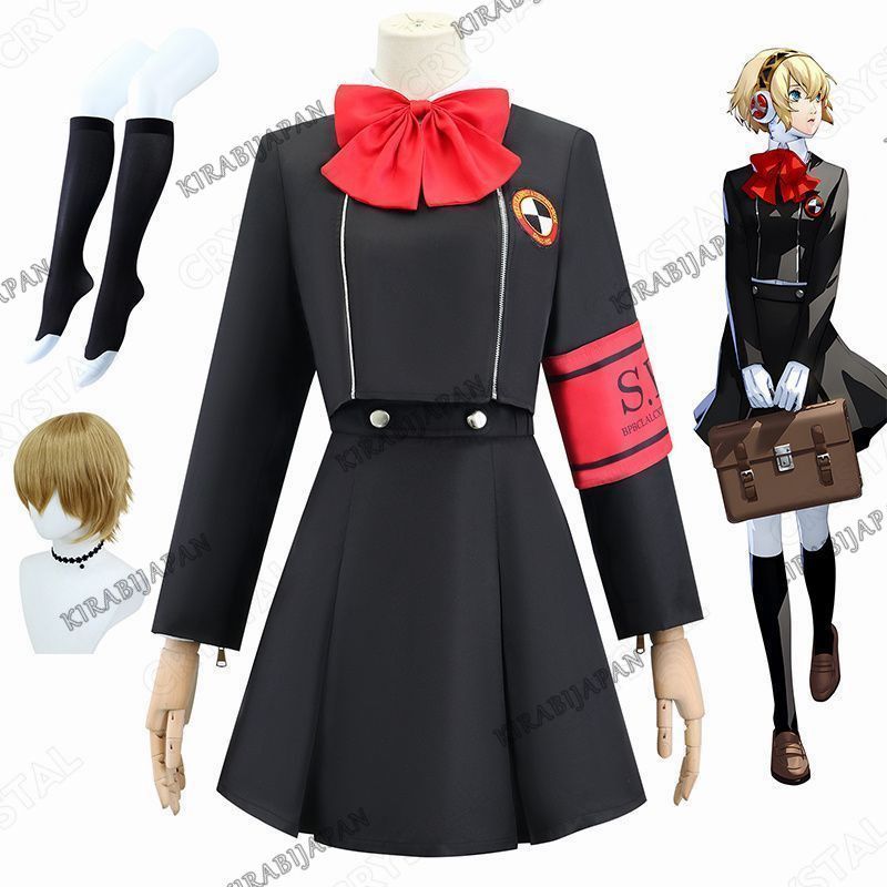 ペルソナ5 アイギス コスプレ衣装 ウイッグ付き ヒロイン Aigis コスプレ衣装 コスチューム ハロウィン クリスマス 制服 大人 子供 cos