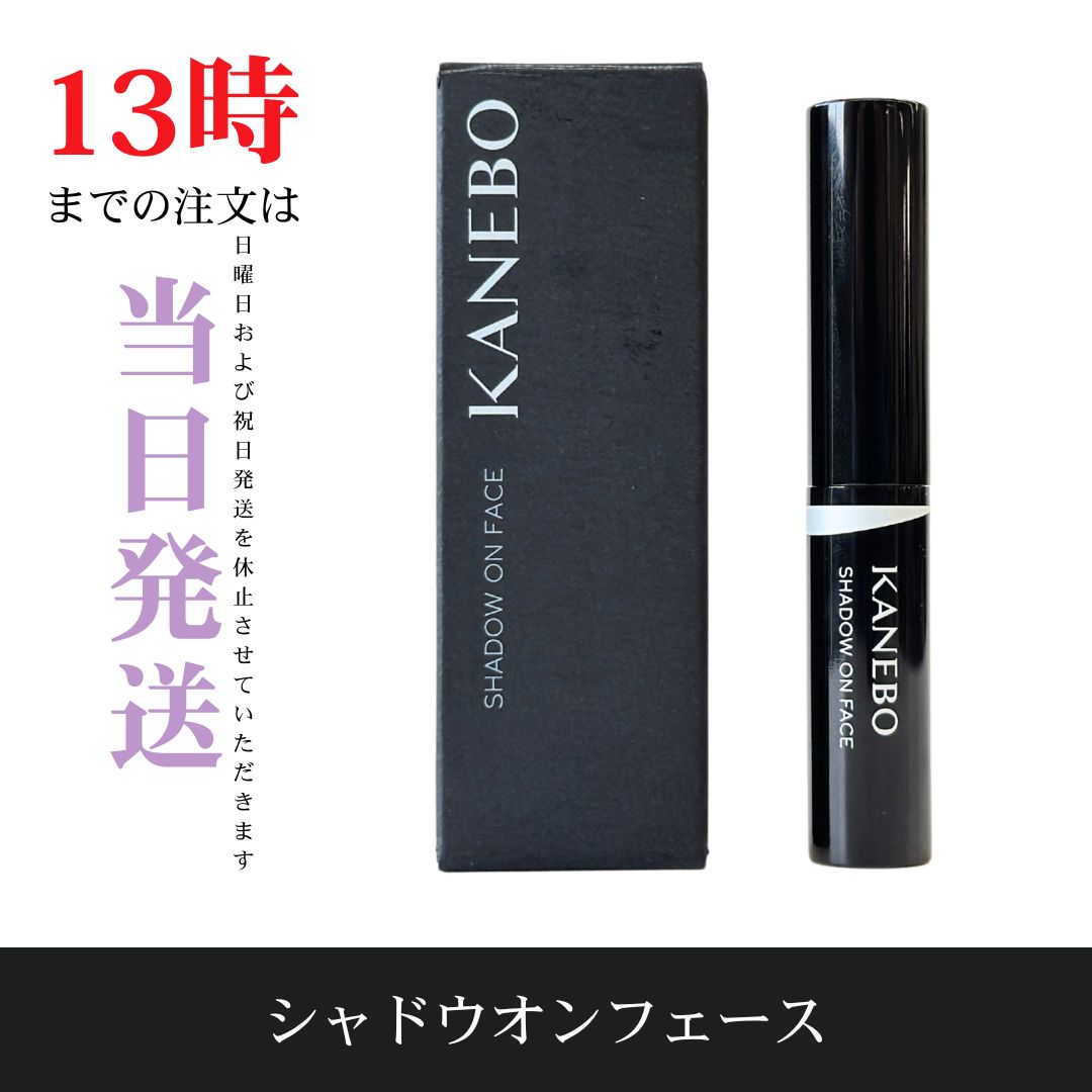 Thumbnail of ☆ Brand New, Unopened ☆ Kanebo Shadow On Face 01