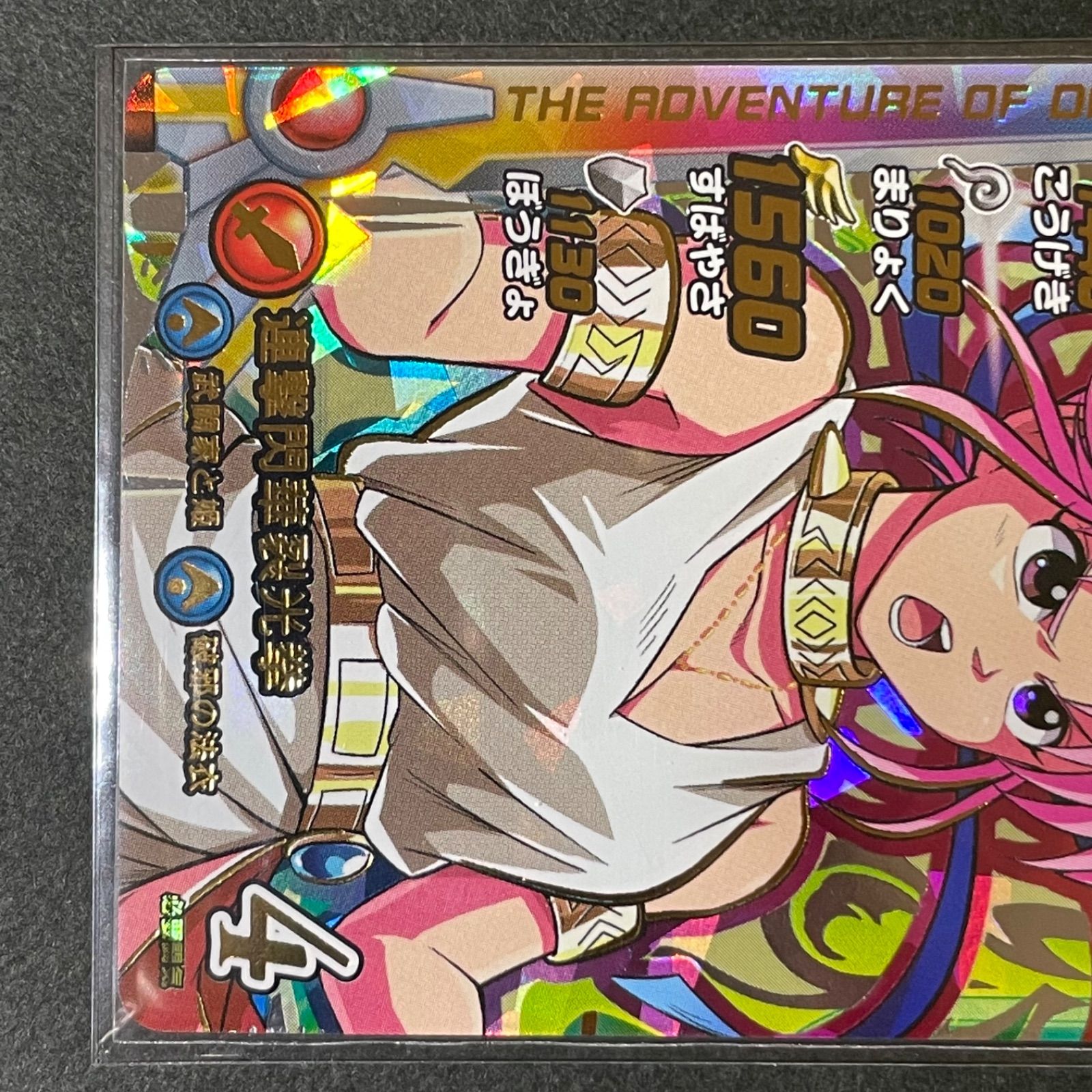 クロスブレイド ブースターパック レオナ（パラレル） Amazon.co.jp: ダイの大冒険 クロスブレイド 大会 レオナ
