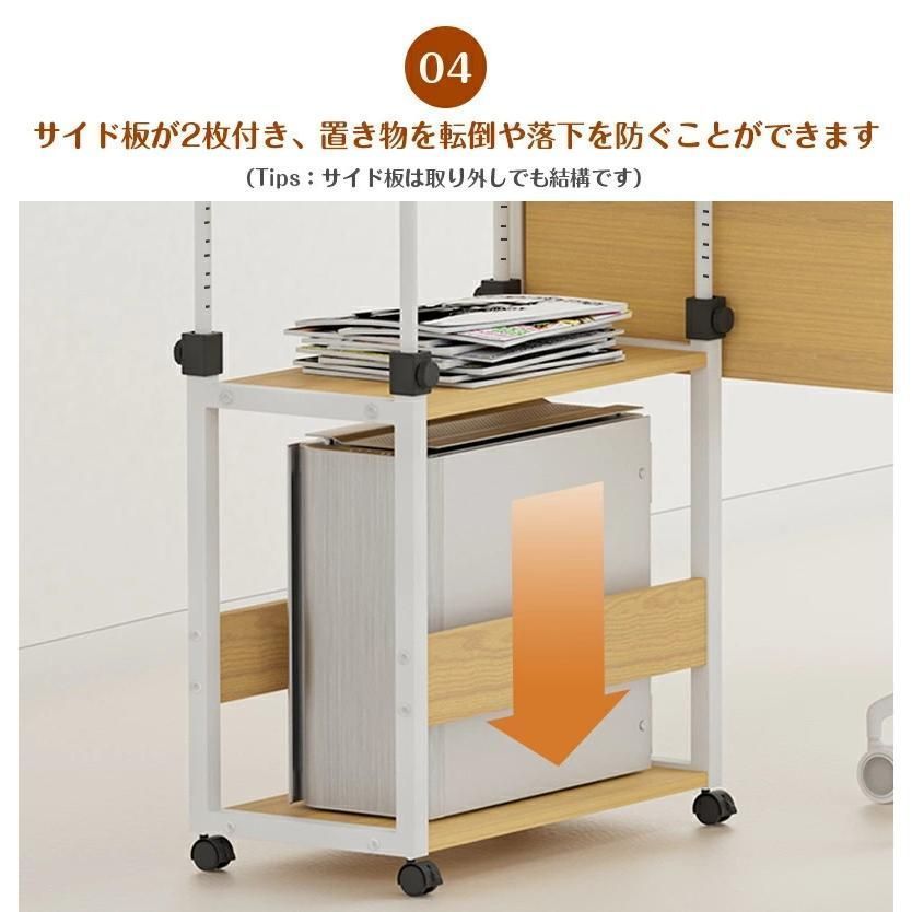 60×35×67.5?95cm昇降式