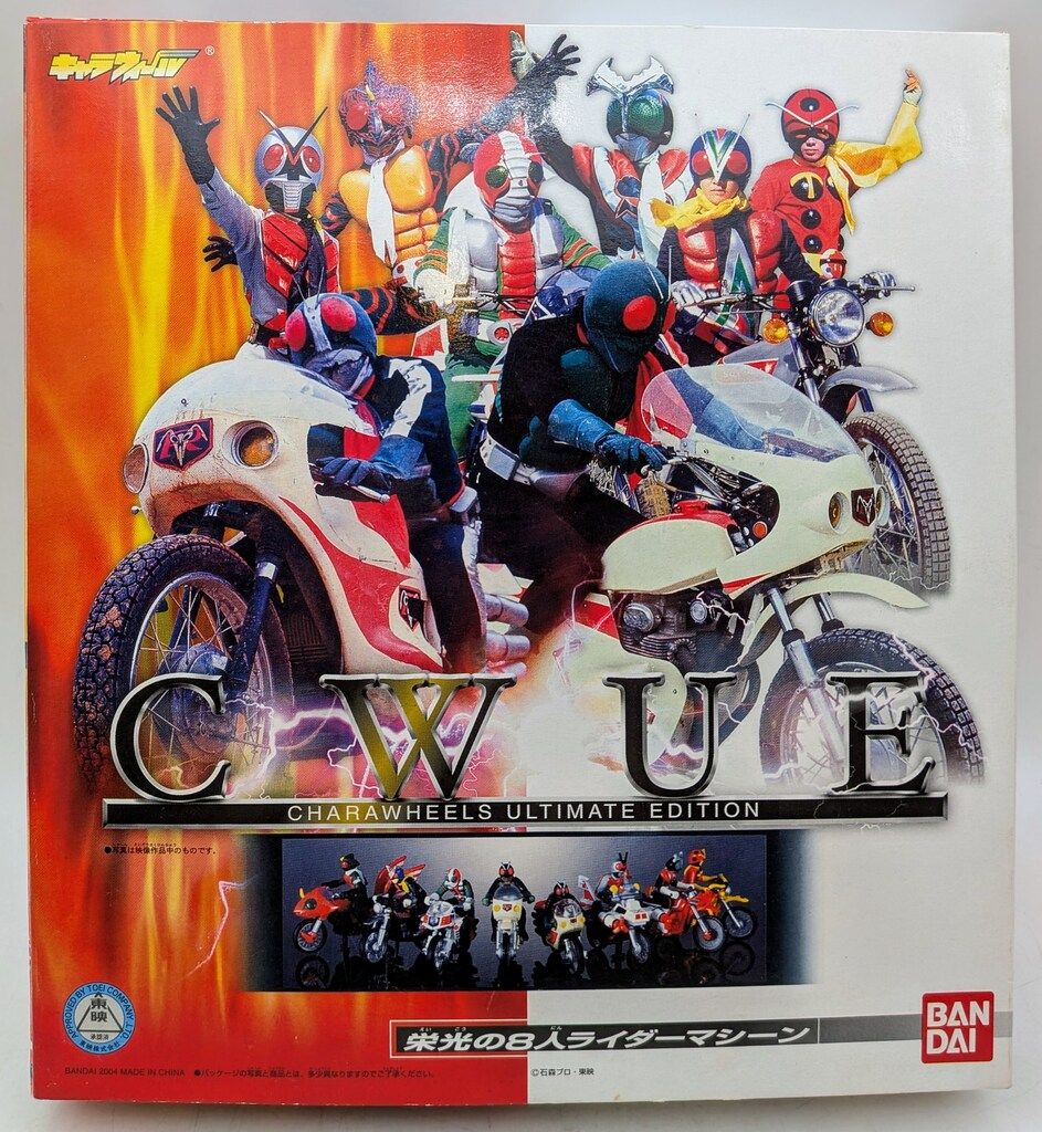 真 創世記 全3冊 高橋佳子