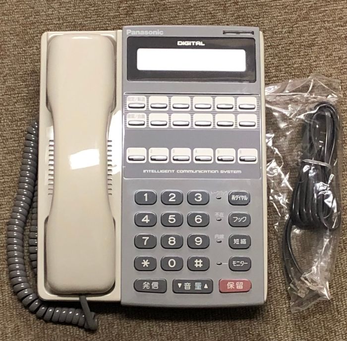 Panasonic パナソニック デジタル多機能電話機 VB-D211N ビジネス 