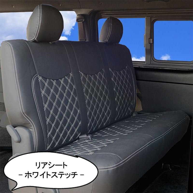 ハイエース 200系 1型 2型 3型 4型 5型 6型 7型 S-GL 全車対応 HIACE ...