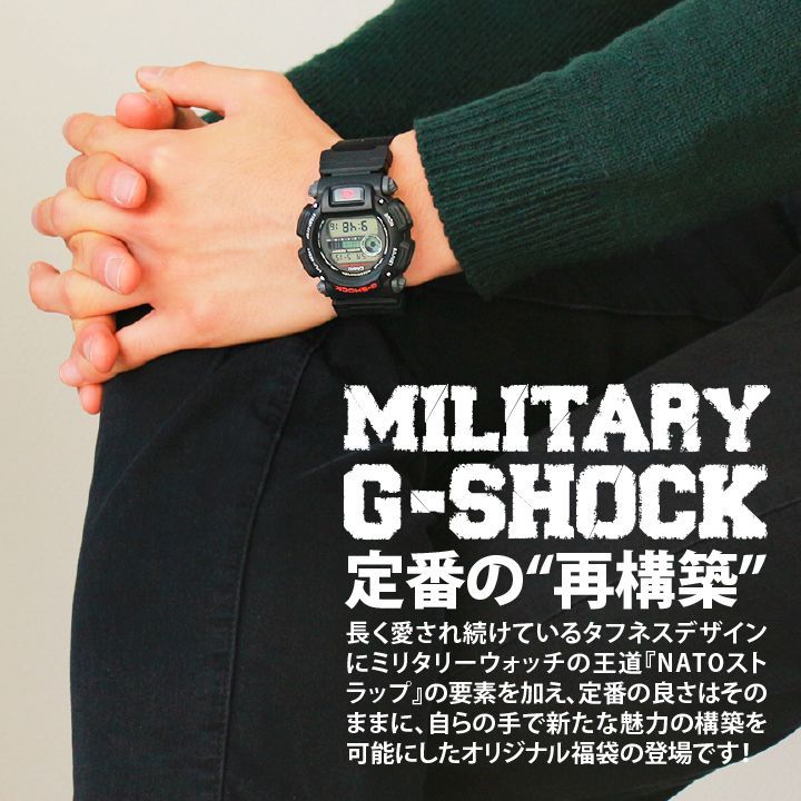 福袋 ウォッチ【当店オリジナル】中身が見える 福袋 2025 CASIO 福袋 ウォッチ【当店オリジナル】中身が見える 福袋 2025 CASIO