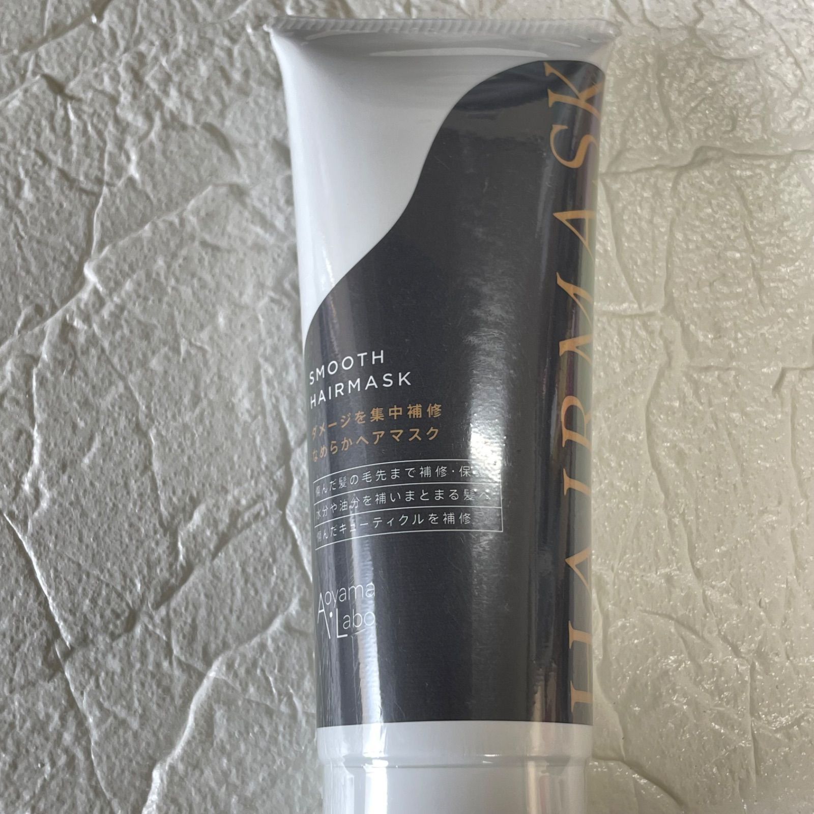 Aoyama Labo アオヤマラボ 4点セット ヘアマスク 200g シトラス