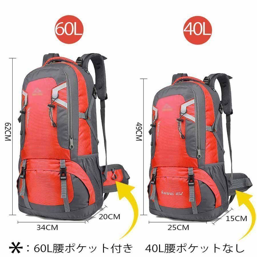 ザック バッグ 登山 登山 防災リュック バッグ 40/60L 登山 ザック バッグ 登山 登山 防災リュック バッグ 40/60L 登山