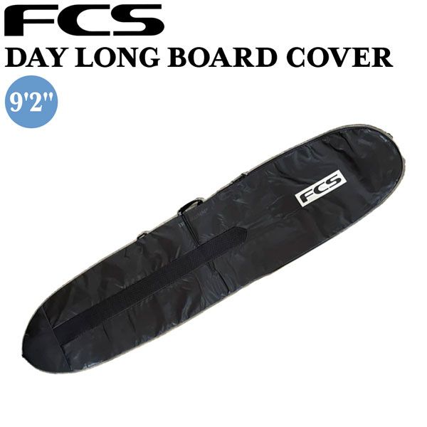 エフシーエス ボードケース FCS DAY LONG BOARD 9’2” BLACK|WARM GREY サーフィン ハードケース ロングボード用