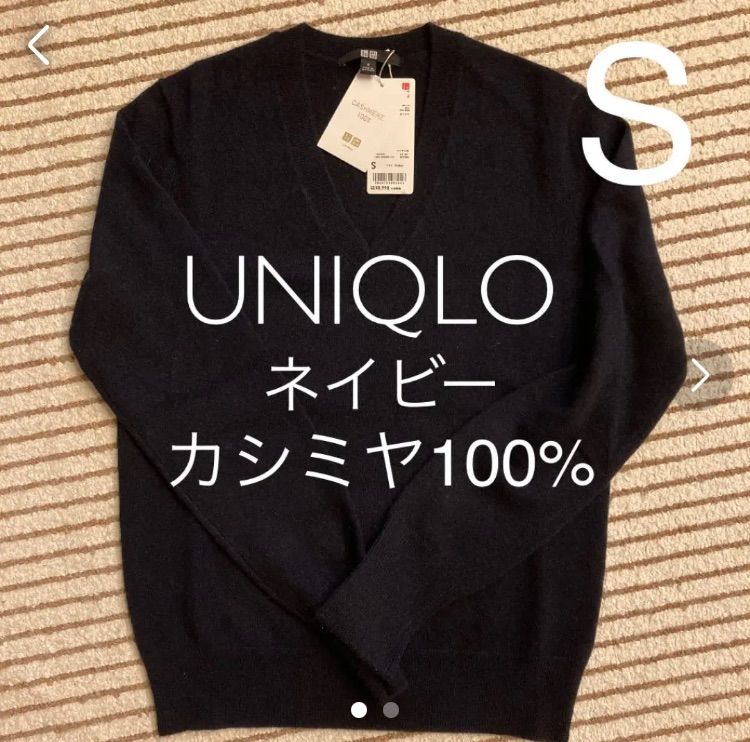 全日本送料無料 UNIQLO ユニクロ セーター S カシミヤ100％ ネイビー 