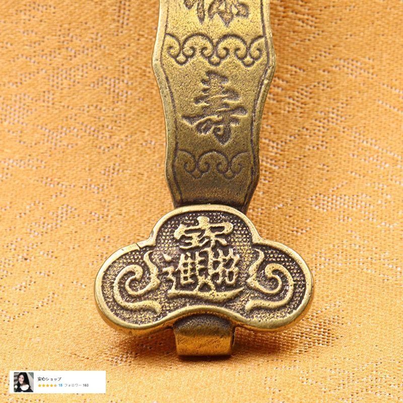 浮彫 龍鳳  福禄寿喜  銅碗4点  装飾品 工芸品 美術品 置物 浮彫 龍鳳 福禄寿喜 銅碗4点 装飾品 工芸品 美術品 置物 浮彫