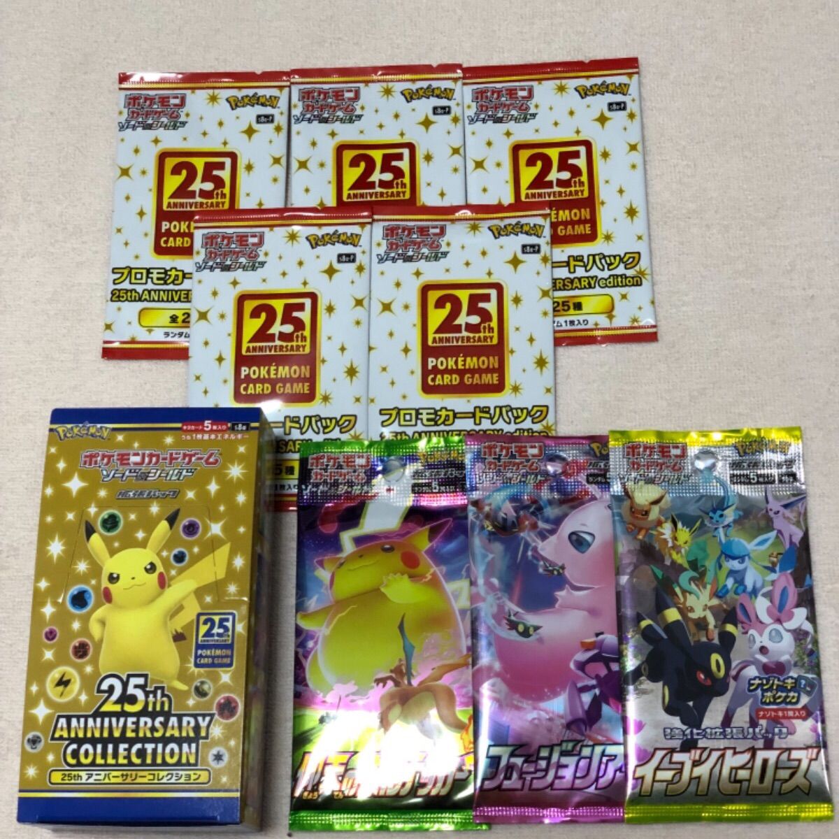 予約発売 プロモ付き 25th aniversary collection ポケモン | www