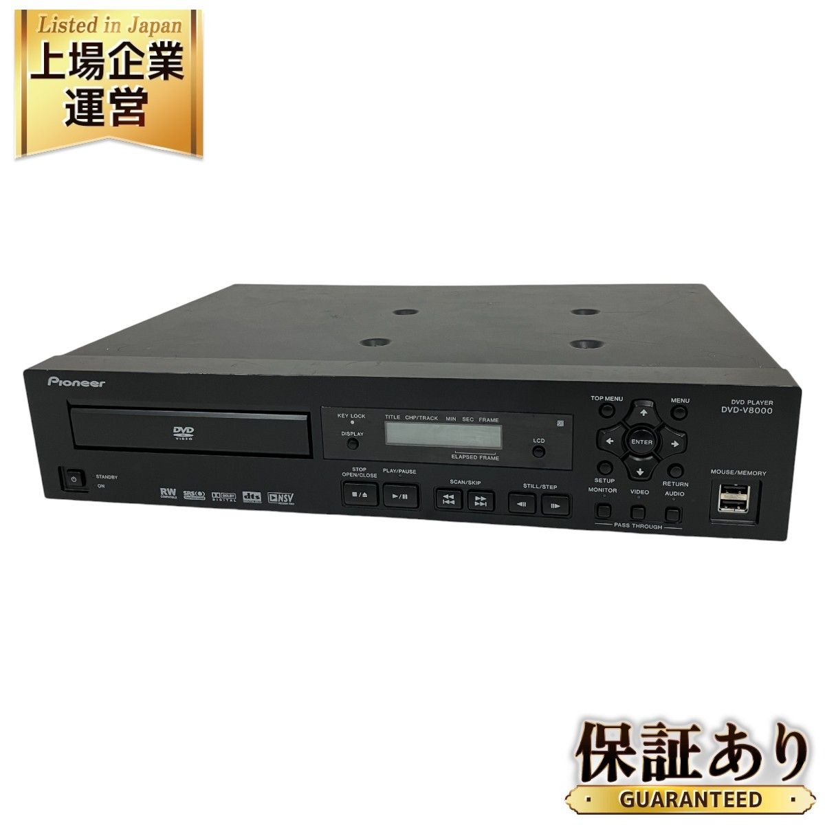 Pioneer DVD-V8000 業務用 DVD ビデオプレーヤー 2007年製 パイオニア 中古 O9298491 - メルカリ