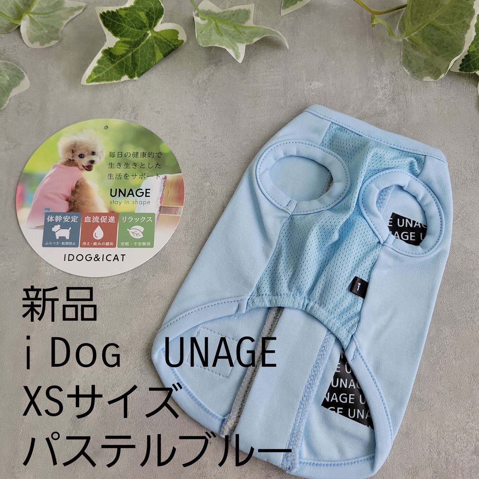 ユリちゃん専用 ユリちゃん専用