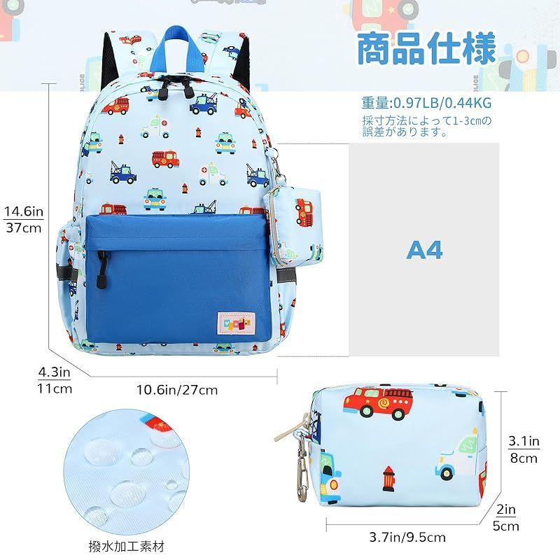 【在庫セール】[Mygreen] リュック 子供 キッズ 女の子 A4対応 軽量 幼稚園 通園 入園 入学 救急車 ライトブルー