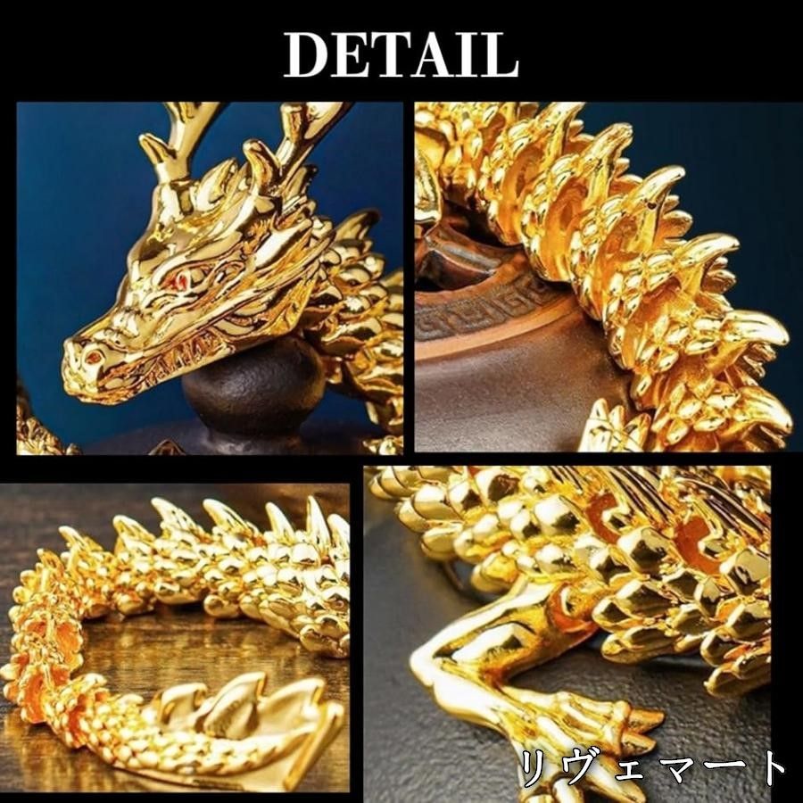 美品・未使用新品】龍 置物 ドラゴン オブジェ 開運 縁起物 干支