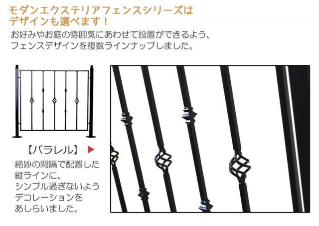 幅90cm×高さ80cm IEF-QX001