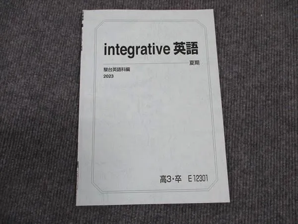 【駿台】『英文法S　小林俊昭師　第1回授業ノート』　　+α 駿台】『英文法実戦S 小林俊昭師 第1回授業ノート』 +α