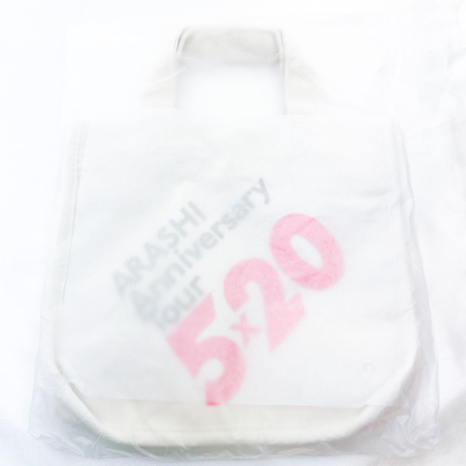 新品 開封のみ 嵐 5×20 ミニトートバック ECサイト限定 「ARASHI 