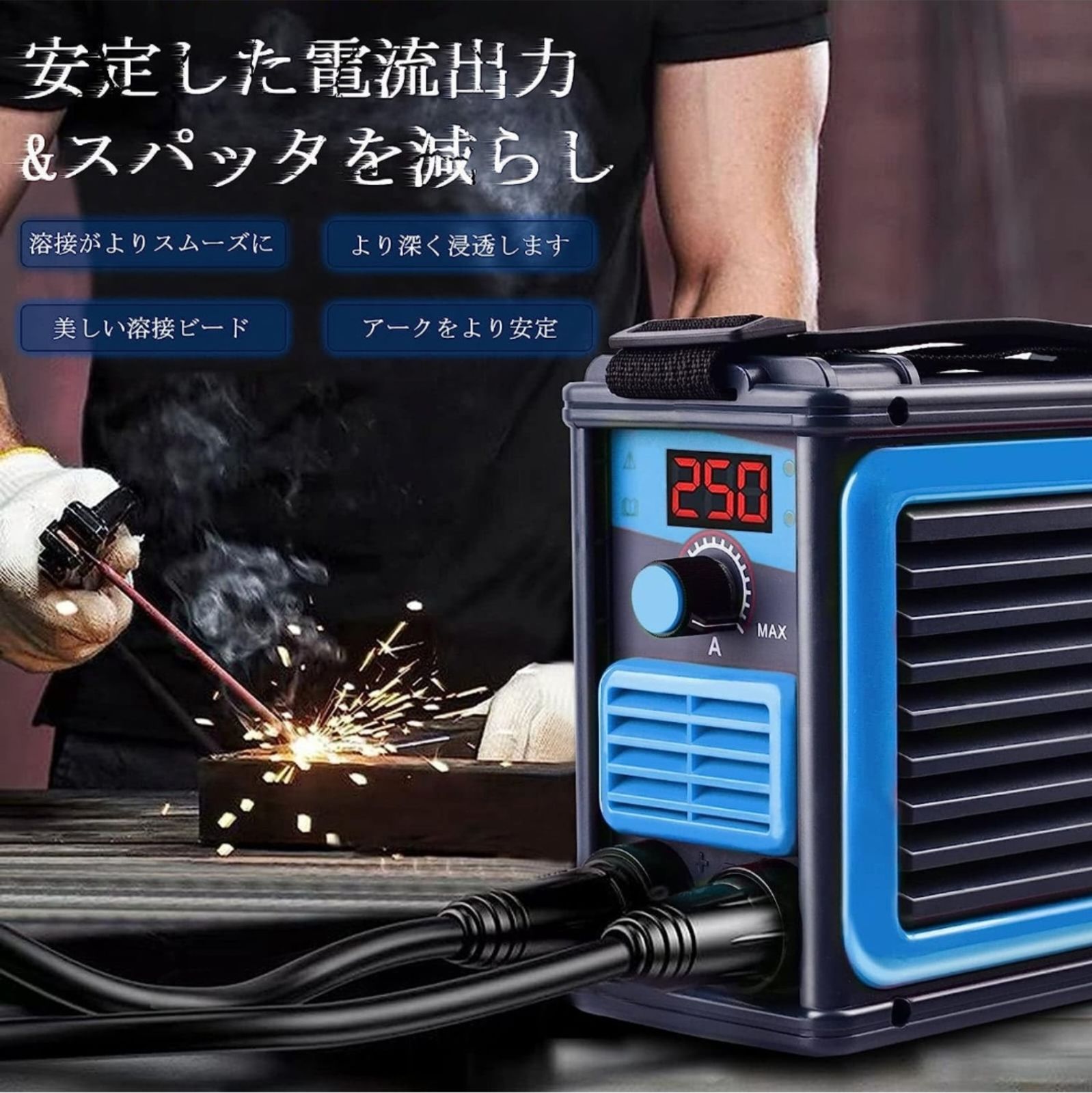 大電流250A 溶接機、超軽量ミニポータブル 溶接機 100V - メルカリ