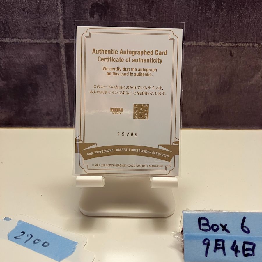 非売品　HANA✖︎ボディメンテコラボパーカー　直筆サイン入り 非売品 HANA ボディメンテ×ノノガ 直筆サイン入り コラボ