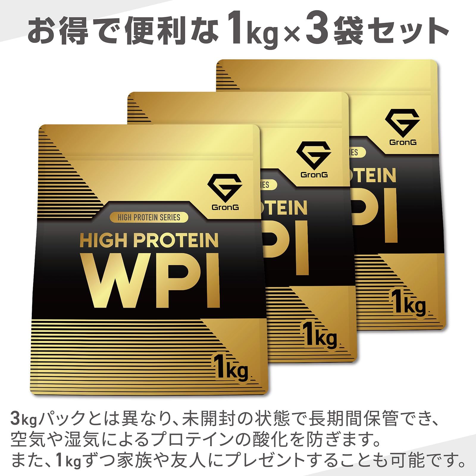 プロテイン WPI ホエイプロテイン アイソレート 3kg ハイプロテイン 