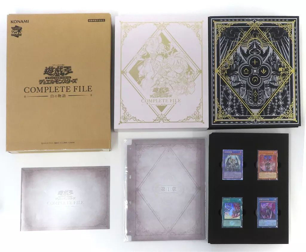 中古】トレカ(遊戯王) 遊戯王OCG デュエルモンスターズ COMPLETE FILE
