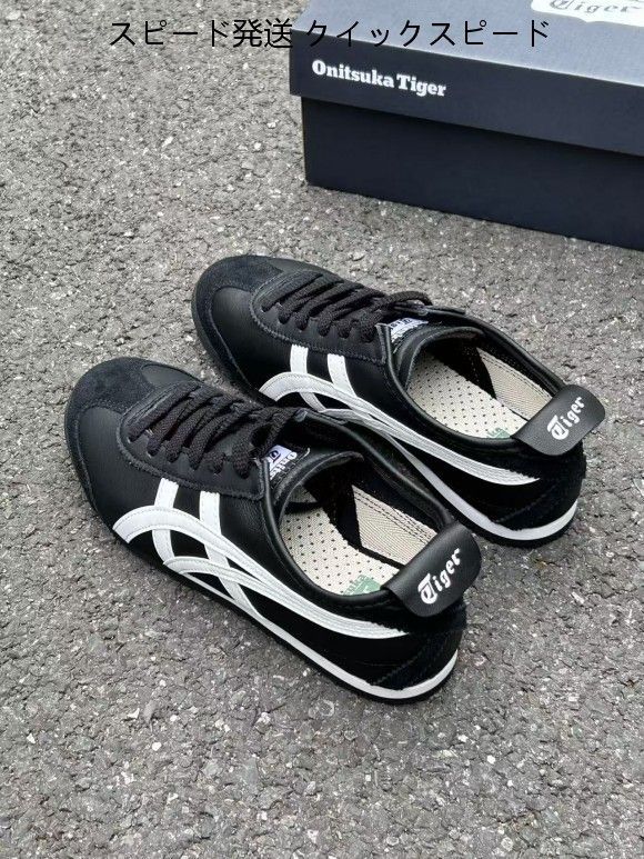 Onitsuka