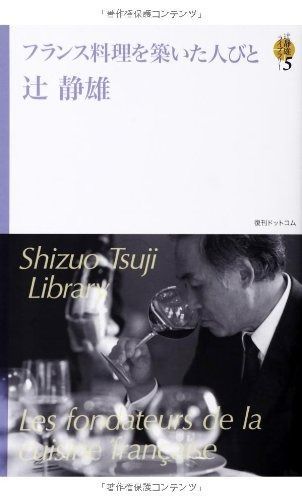 中古】大山康晴実戦譜?タイトル獲得・棋戦優勝百回記念 (1975年)