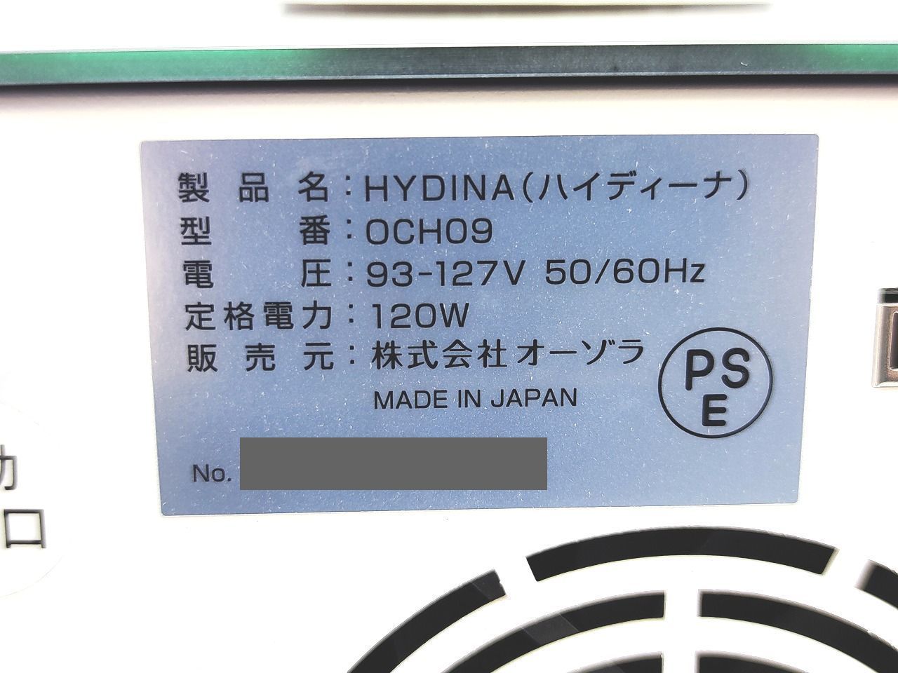 HYDINA