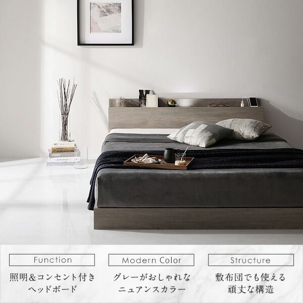 新品ベッド家具一覧ベッド ダブル ボンネルコイルマットレス付き グレージュ
