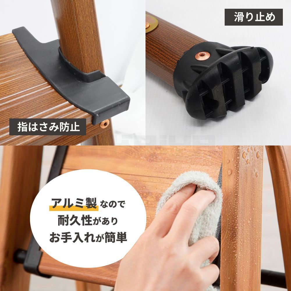 アルミ ブラウン