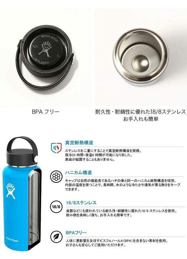 【新品】HydroFlask ハイドロフラスク 16oz ワイドマウス ホワイト