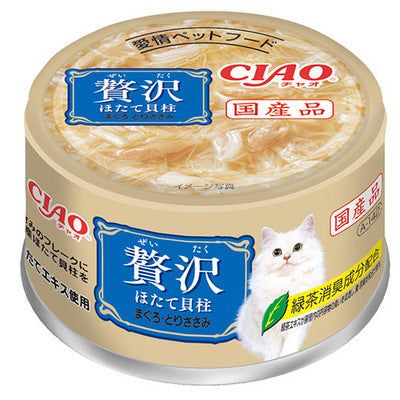いなば CIAO 贅沢 ほたて貝柱 まぐろ とりささみ 80g×48缶