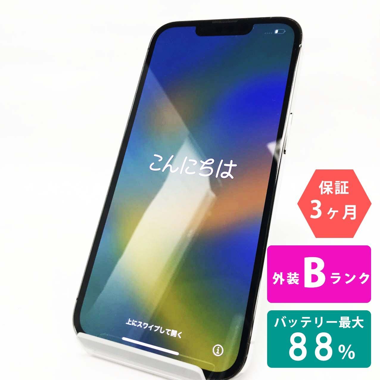 iPhone 13 Pro 256GB グラファイト Bランク 美品 SIMフリー Apple 6616