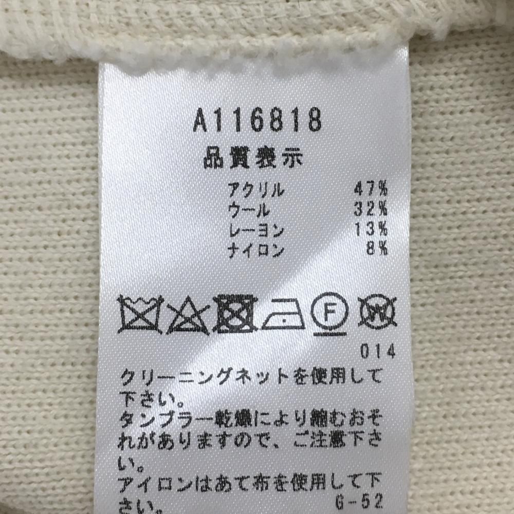 ニットスカート