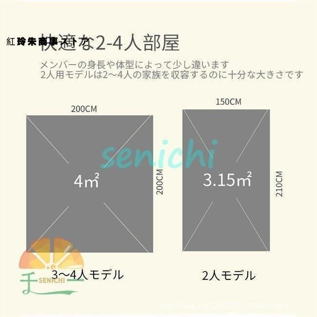テントワンタッチテントUVカット2人3人4人用軽量フルクローズ簡易テントドーム日よけ紫外線防止サン