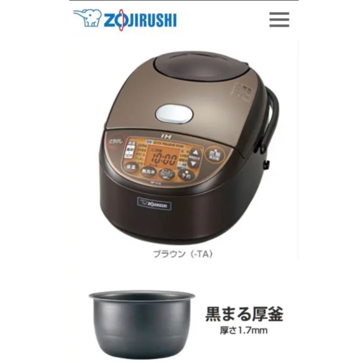 ZOJIRUSHI NP-VI10-TA - 炊飯器・餅つき機