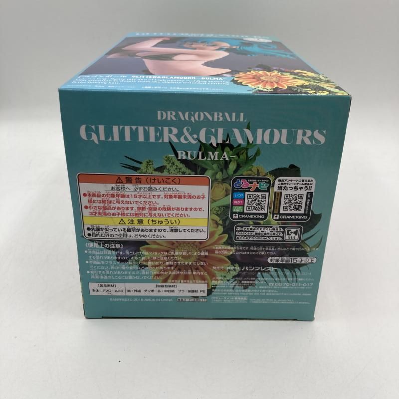 中古】GLITTER&G~ ブルマ(A.通常)[90]