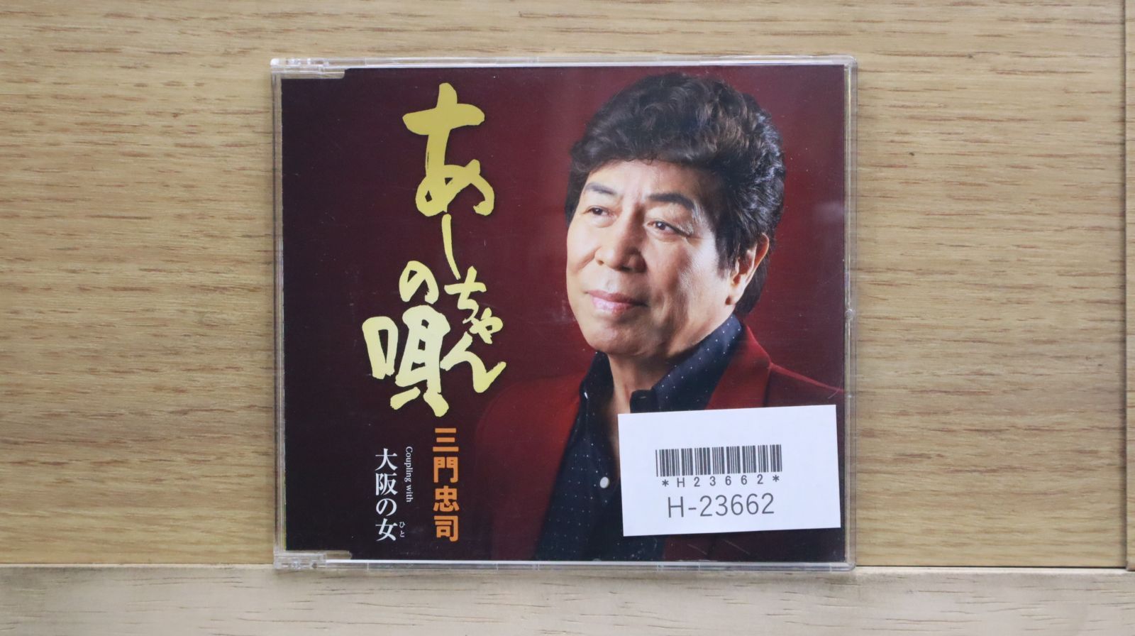 クラッシック音楽CD Amazon.co.jp: クラシカロイド MUSIK Collection Vol.1: Music