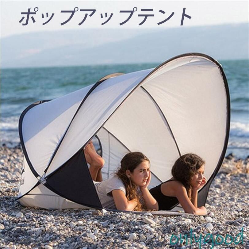 ワンタッチ 1-2人用 テント ドームテント 軽量 キャンプ 簡単組立 ワンタッチ式 使いやすい キャンプ