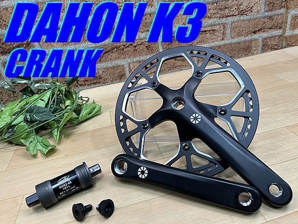 イチ推し!! 未走行!! DAHON K3 完成車外し 純正クランクセット 170×53T