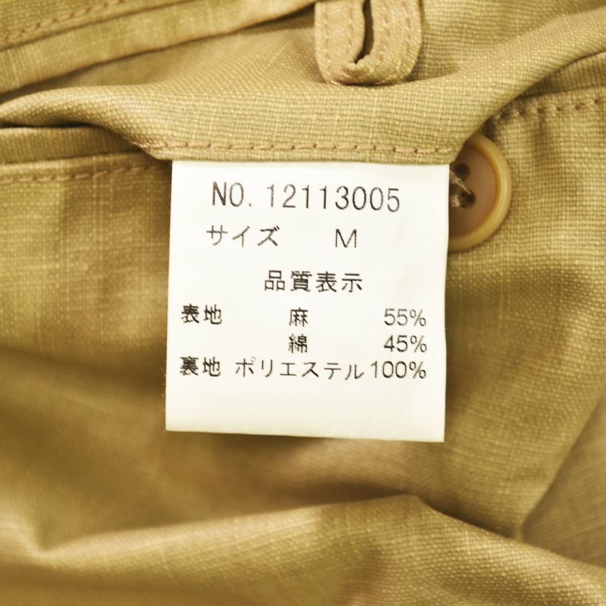 上質】 テットオム TETE HOMME コットンリネン コーディング スタンド 