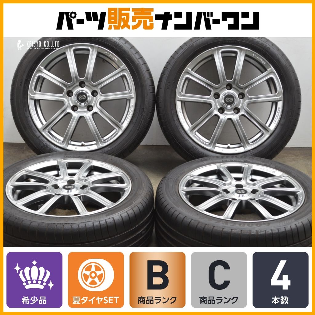 大 ENKEI エンケイ PF02 17in 7J 38 PCD114.3 グッドイヤー 215|50R17 ノア ヴォクシー プリウスα レヴォーグ