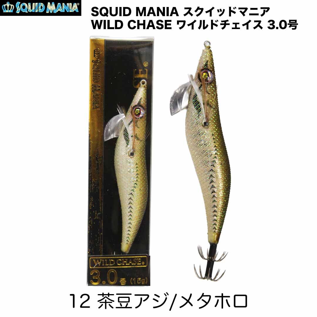 特注 アジ泳がせ ワイルドチェイス スクイッドマニア SQUID MANIA westcoast_squidmania-174