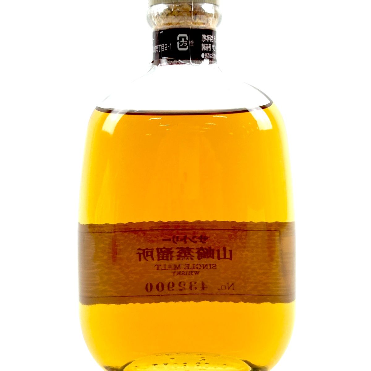 東京都内限定お届け】 3本 サントリー SUNTORY 山崎 シングル
