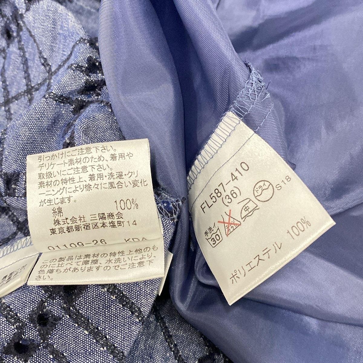 Burberry Blue Label バーバリーブルーレーベル スカート サイズ36 S レディース - ブルーグレー×ネイビー ひざ丈 GULLKHAN_COM