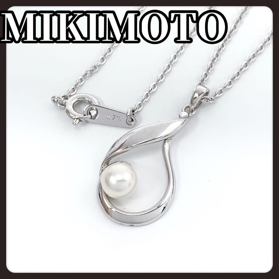 MIKIMOTO ミキモト シルバー ネックレス 本真珠 パール 5.7mm - メルカリ